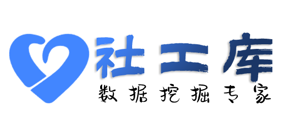 申通快递查女朋友Soul号